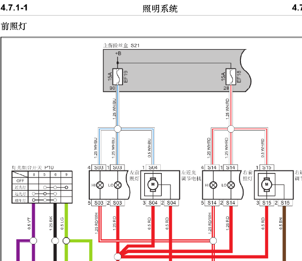 11年欧诺灯光线路图