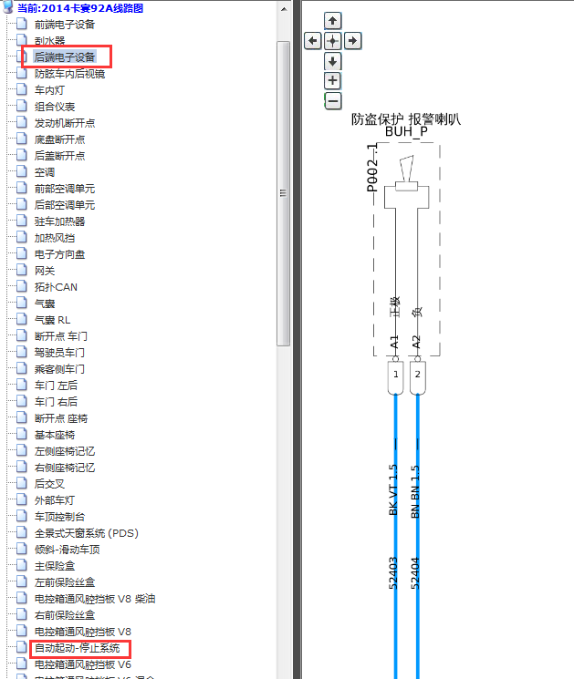 2014年保时捷卡宴防盗系统电路图