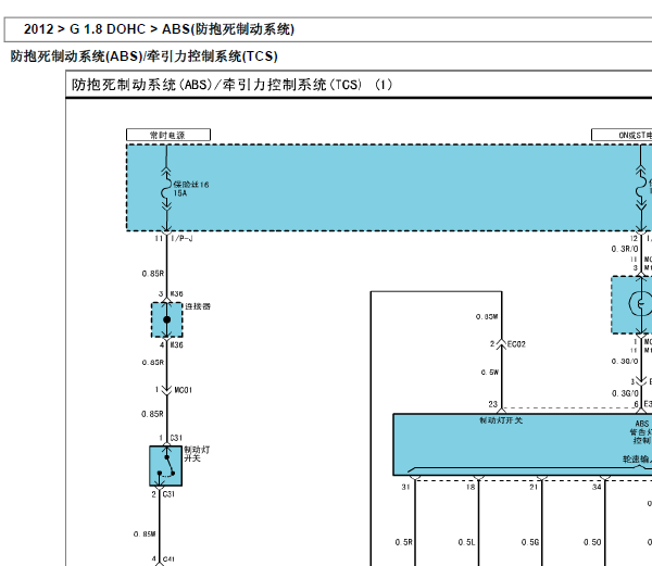12年现代伊兰特ABS电路图