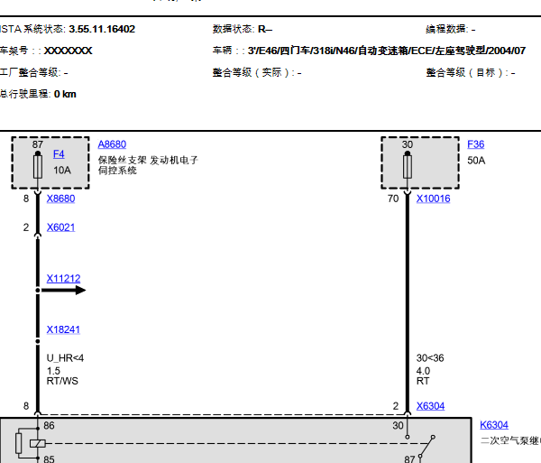 04年宝马318I发动机线路图