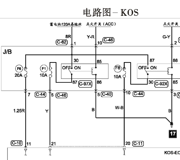 东南菱致V5智能钥匙电路图