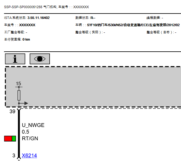 12年宝马N52发动机电路图