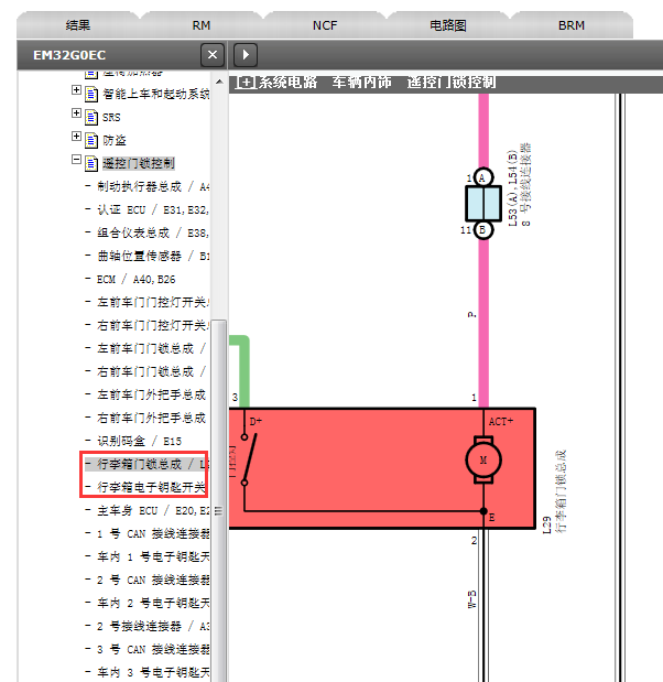 15-16年丰田雷凌行李箱开关电路图