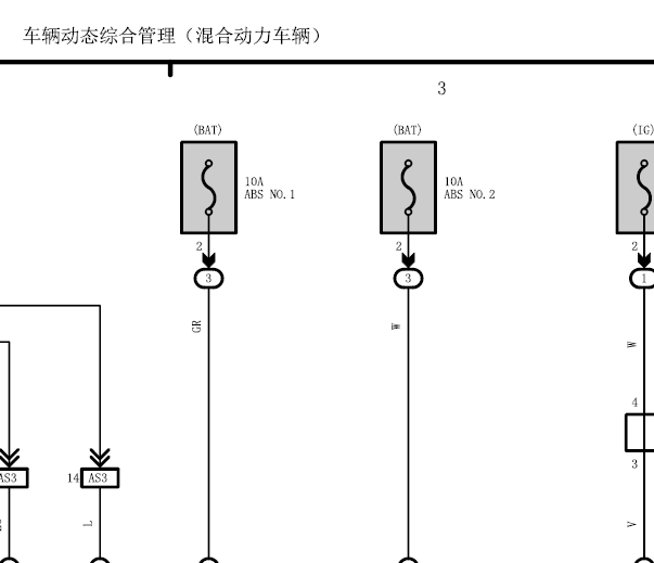 16年RX450H  ABS和混合动力部分电路图