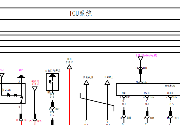 比亚迪F0  AMT变速箱电路图