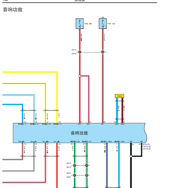 17年长城音响线路图