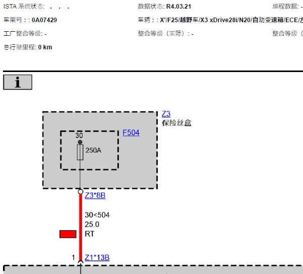13年宝马x3 JBE接线盒电路图