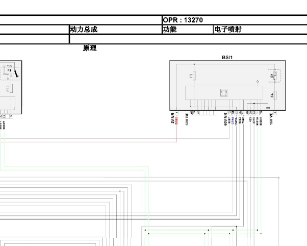14年标致508发动机电路图