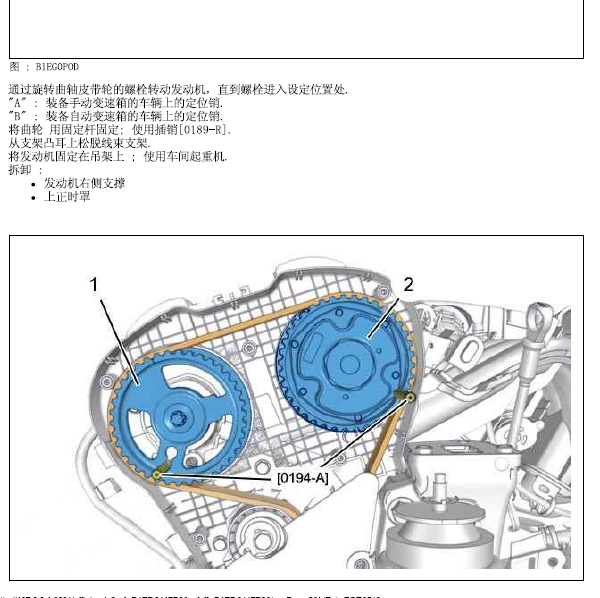11年世嘉2.0正时