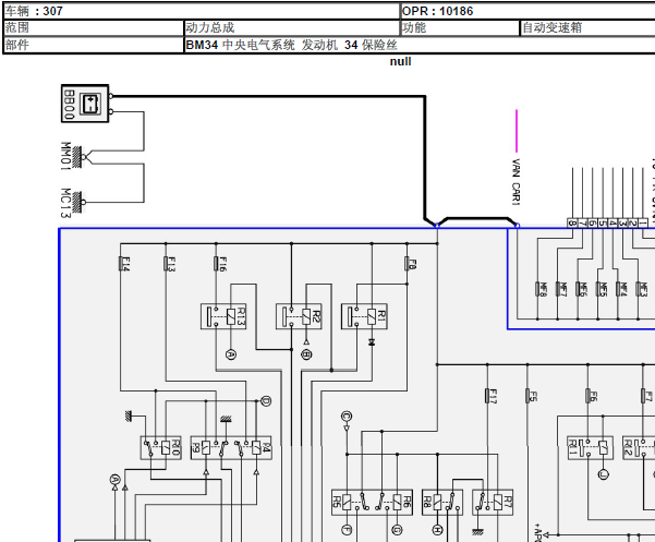 2004年标致307变速箱电路图