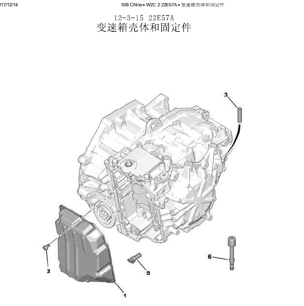 11年508变速箱内部拆装