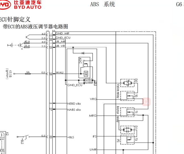 13年比亚迪G6 ABS电路图
