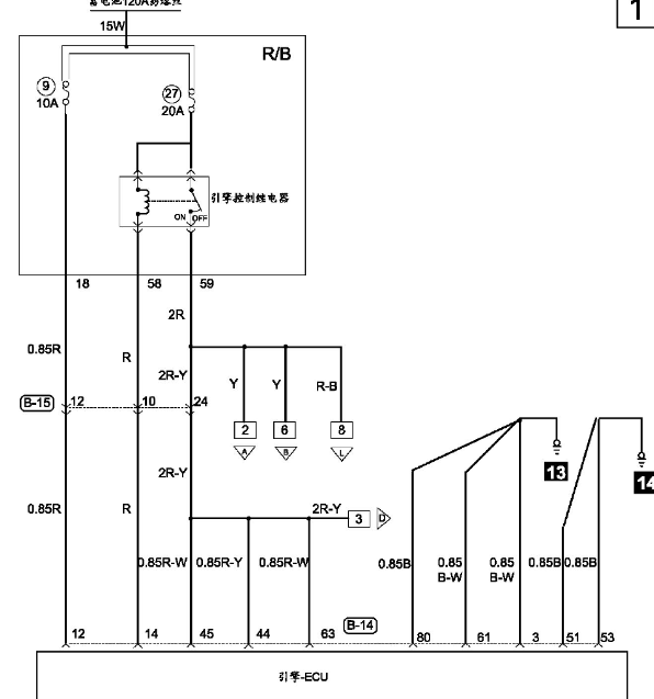 菱致V5发动机线路图