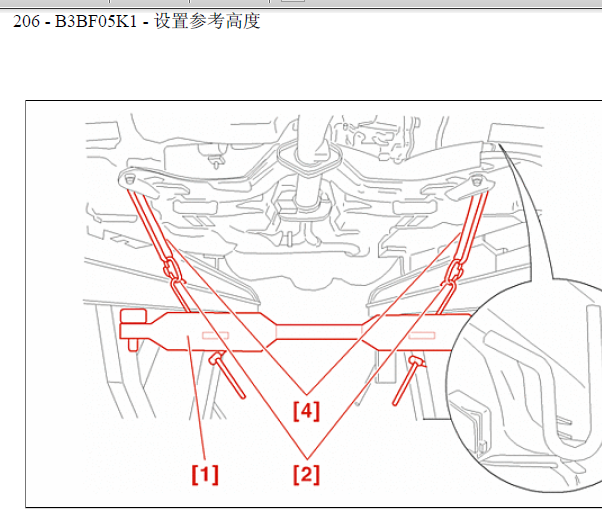 标致206后桥高度资料