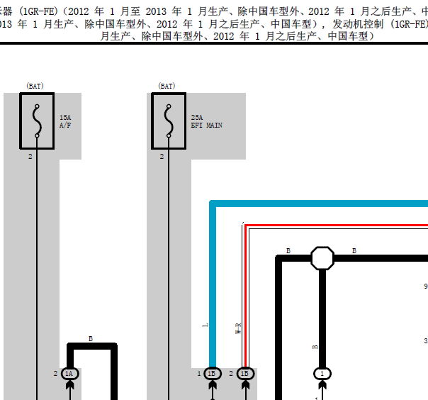 丰田1GR发动机电路图