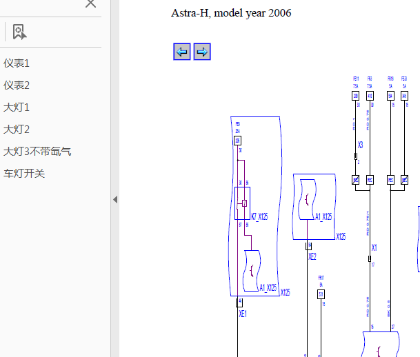 06年欧宝雅特仪表电路图