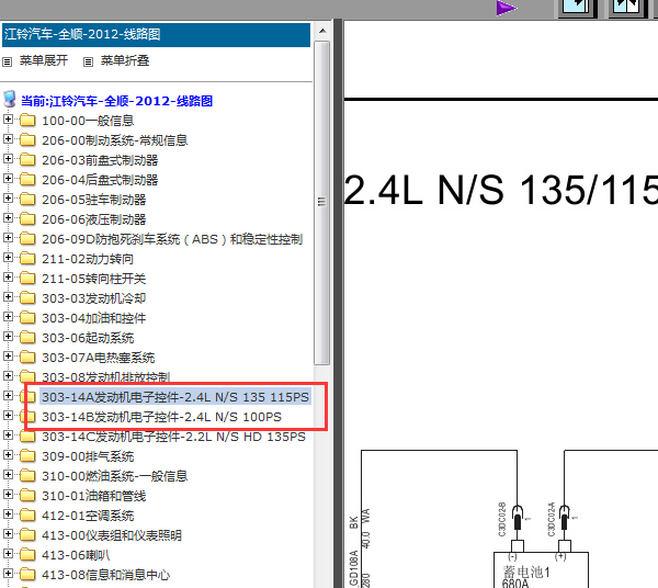 12年江铃全顺发动机电路图