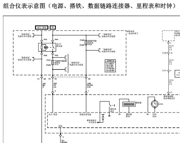 10年SLS发动机及仪表线路图