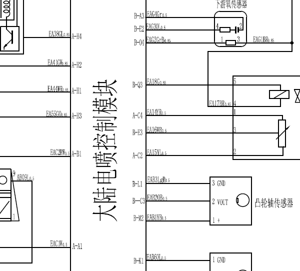 北斗星K148发动机电路图