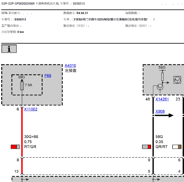 10年宝马325i车窗线路图