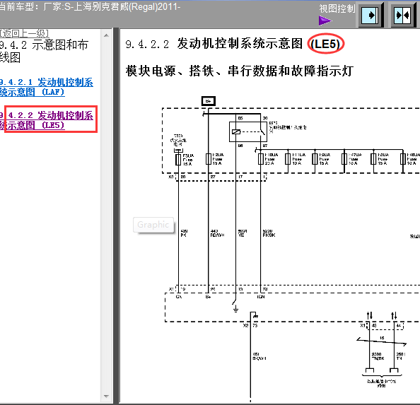 11年君威LE5发动机线路图