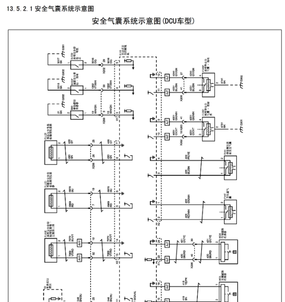 16年宝骏560气囊线路图