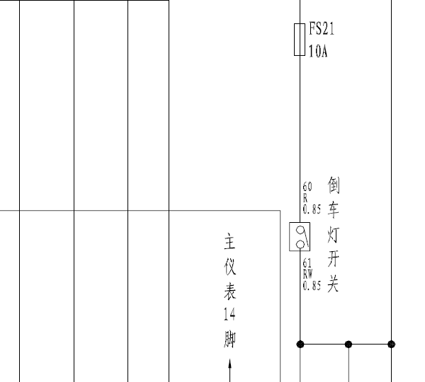12年长城腾翼C50倒车灯电路图