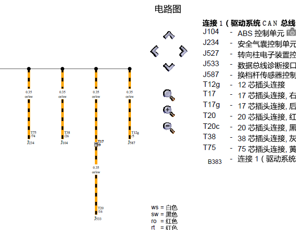 07年R8 can线电路图
