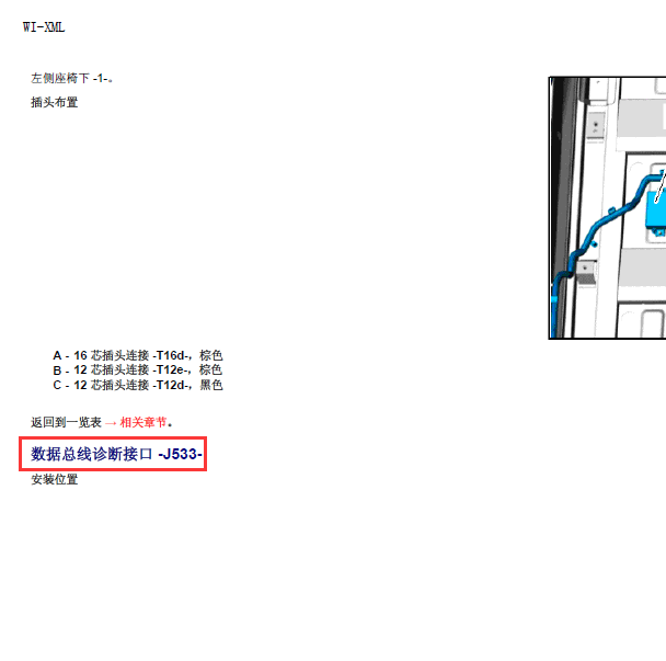 07年奥迪R8网关位置