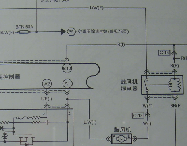 B50 空调电路图