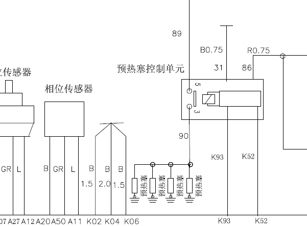郑州日产ZD25TCR 发动机电路图