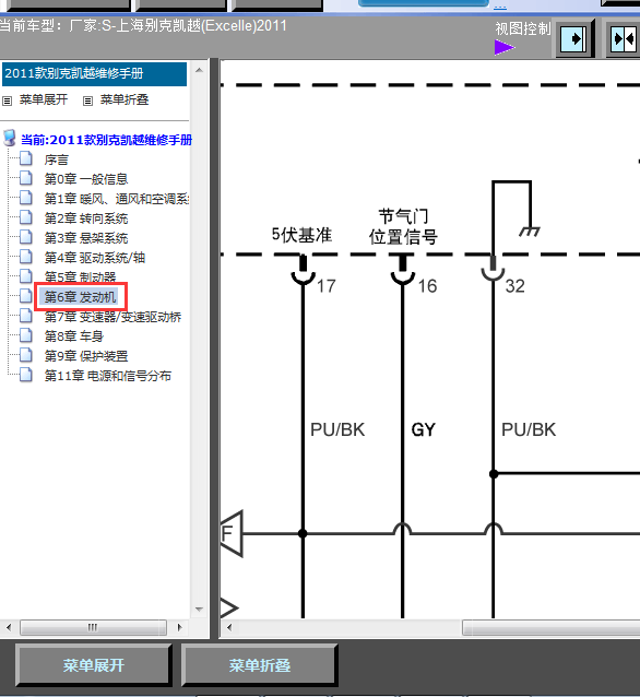 11年凯越节气门线路图