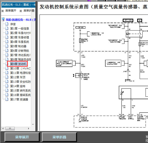 12年SLS发动机线路图