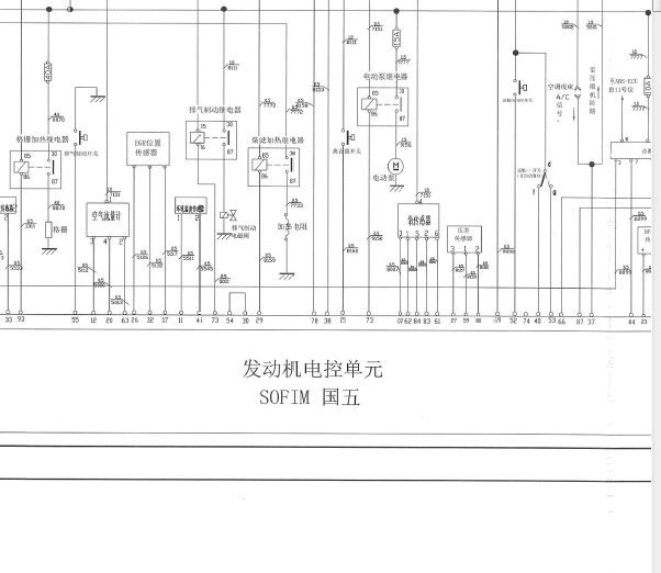 依维柯发动机电路图