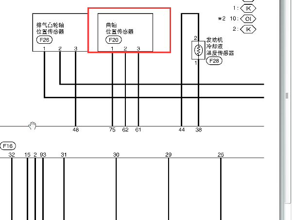 2012年日产阳光曲轴位置传感器电路图