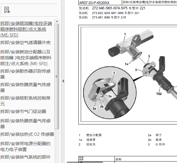 10年奔驰S400L混合设备维修