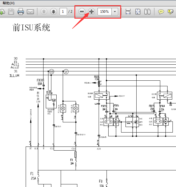 06年奇瑞A520 ISU线路图