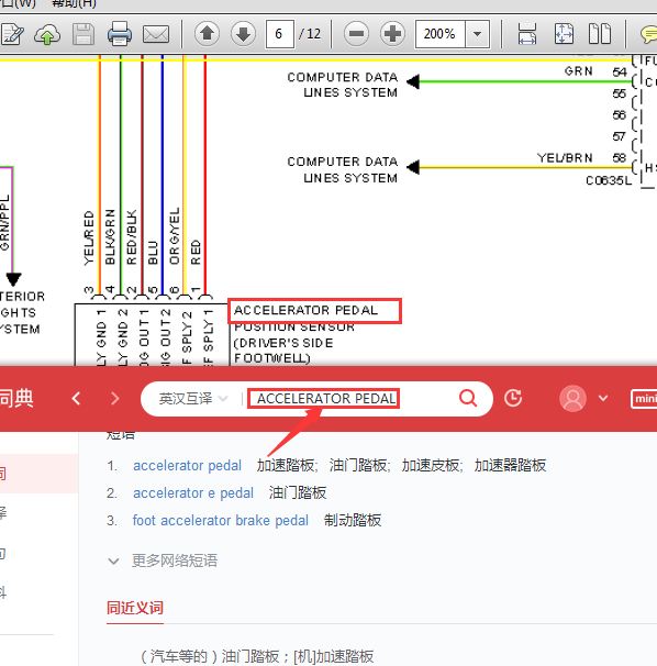 13年揽胜发动机线路图