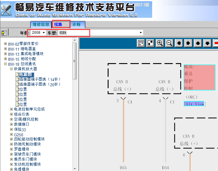 08年奔驰铂锐电路图