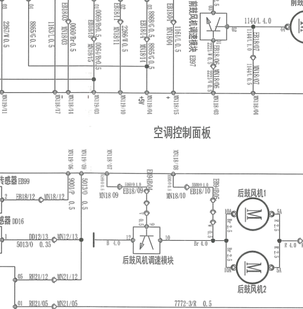 15年依维柯空调线路图
