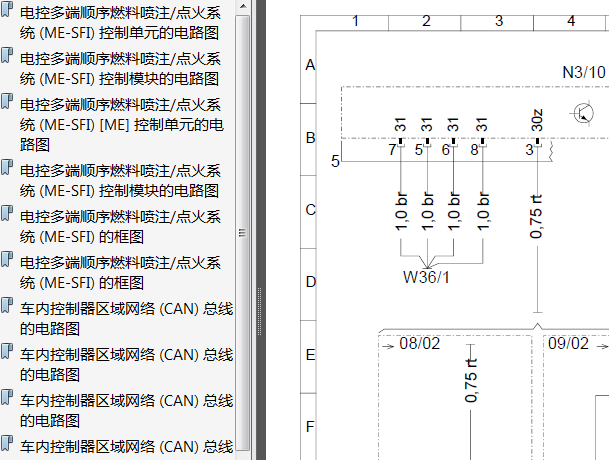 2003年奔驰S350发动机电路图
