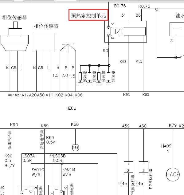 ZD25TC发动机电路图