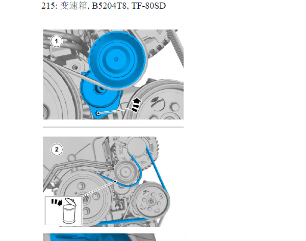 2014年沃尔沃S60发动机正时