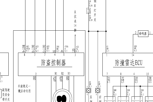 13年长城C50防盗电路图