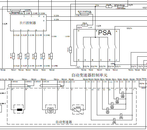 中华尊驰变速箱电路图