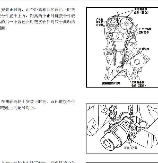 15年大迈X5发动机维修手册