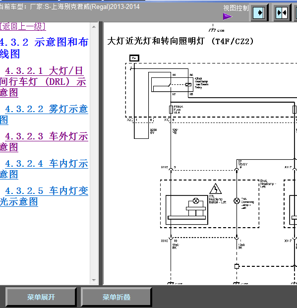 13年君威灯光线路图