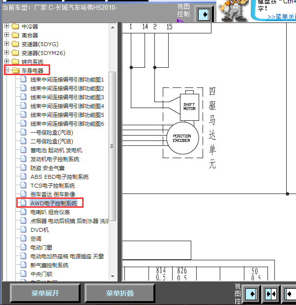 10年H5四驱线路图