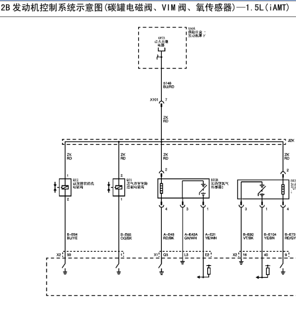 17年宝骏510发动机线路图