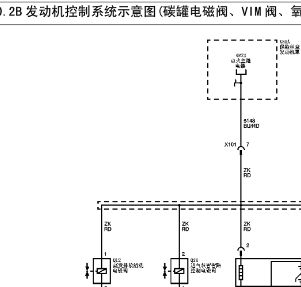 2017年宝骏510发动机电路图